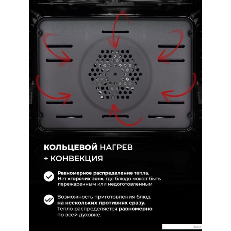 Электрический духовой шкаф LEX EDP 610 WH Wide Series