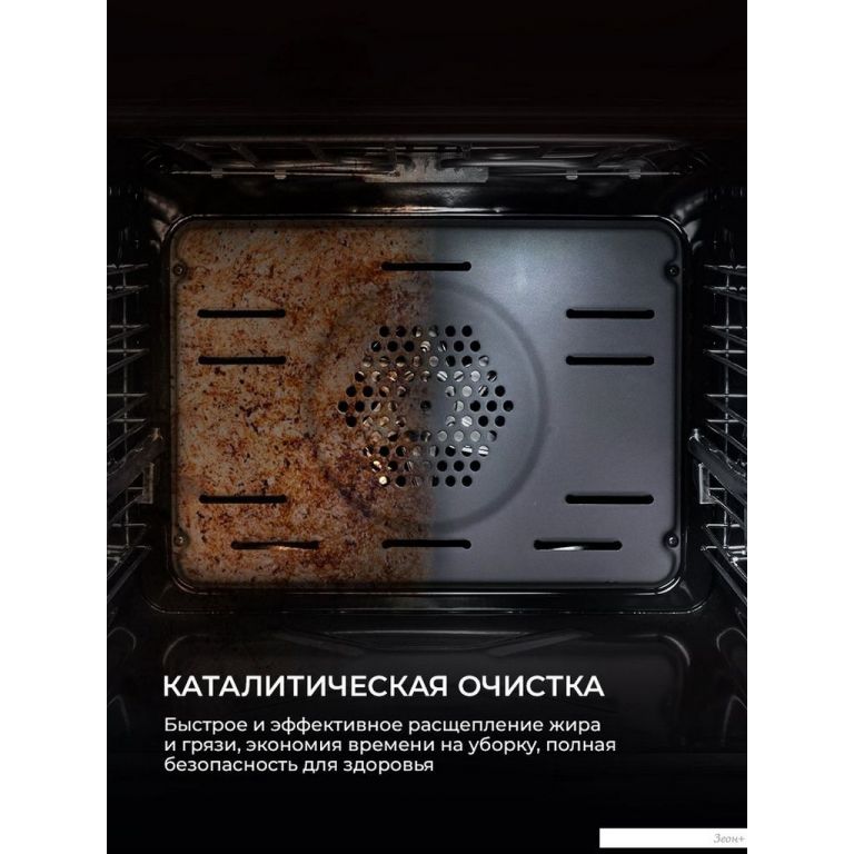 Электрический духовой шкаф LEX EDP 610 WH Wide Series