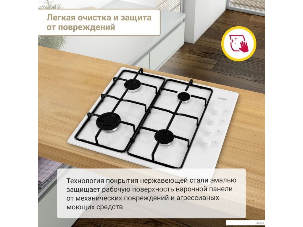 Варочная панель Simfer H60Q40W440