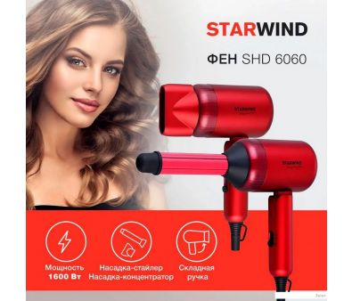  StarWind SHD 6060 ()