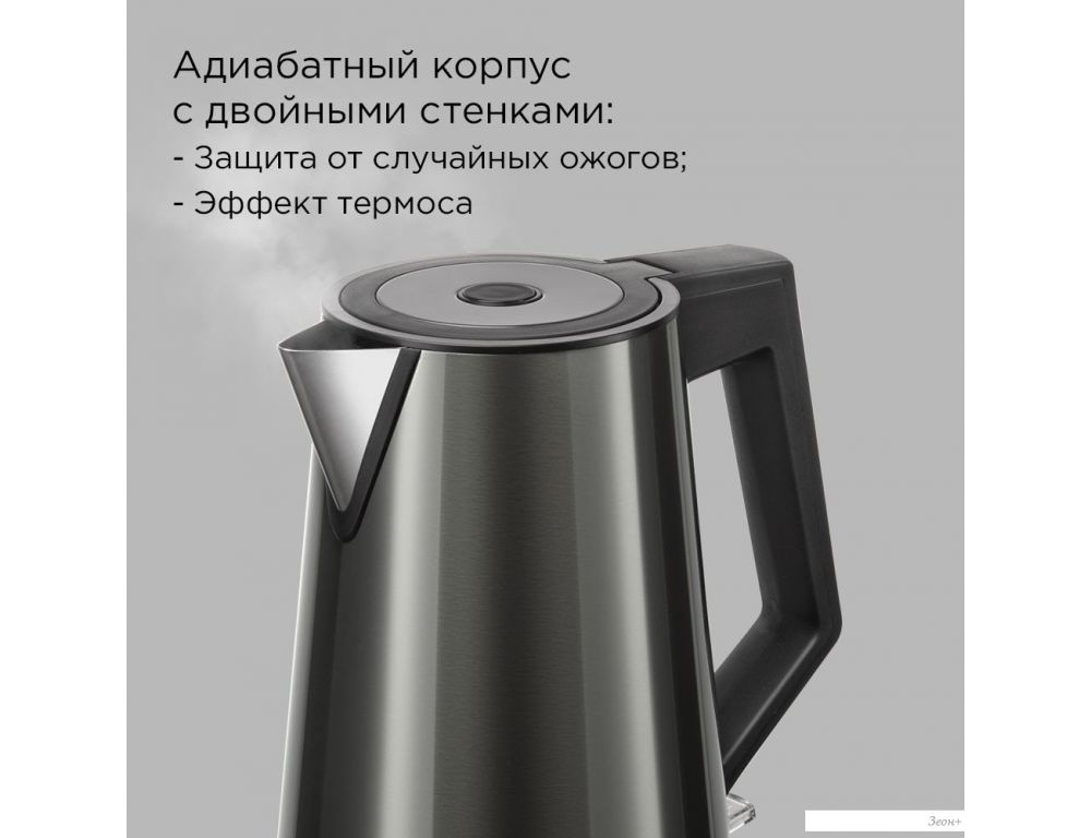 Электрический чайник Redmond (Редмонд) KM244 (серый)