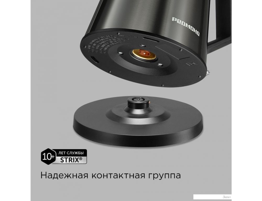 Электрический чайник Redmond (Редмонд) KM244 (серый)