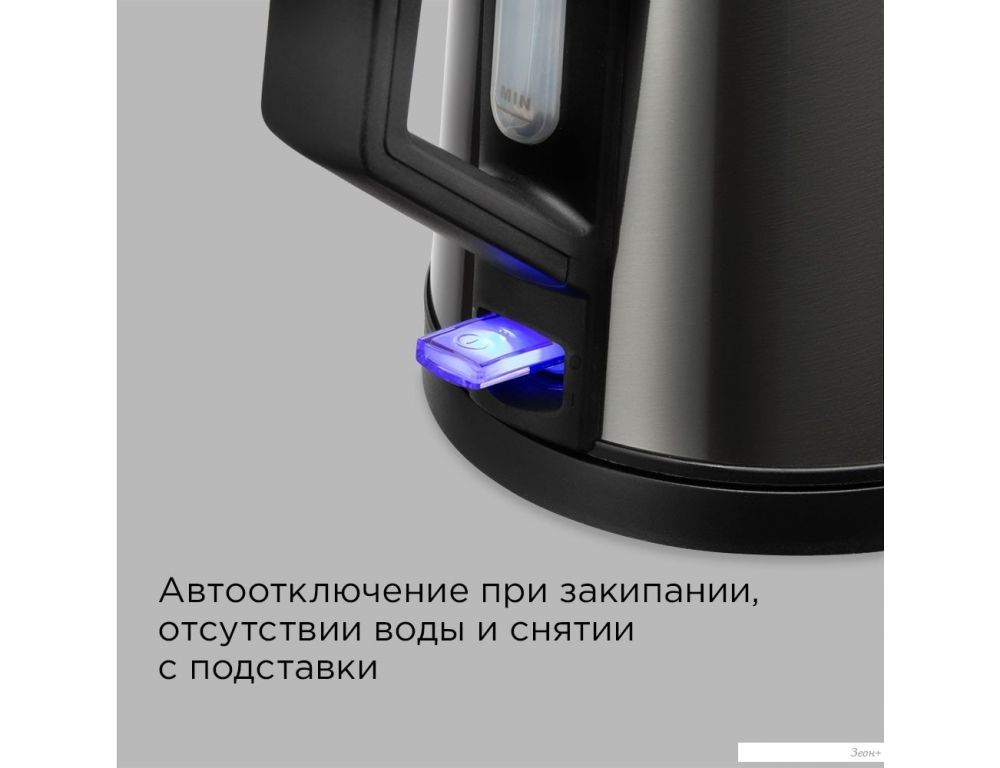 Электрический чайник Redmond (Редмонд) KM244 (серый)