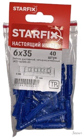 Дюбель распорный Starfix SMZ2-42320-40 (40 шт)