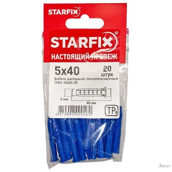 Дюбель распорный Starfix SMZ1-41325-20 (20 шт)