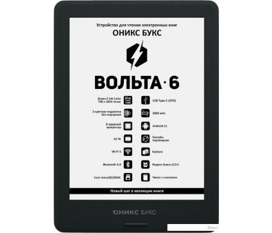   Onyx BOOX Volta 6
