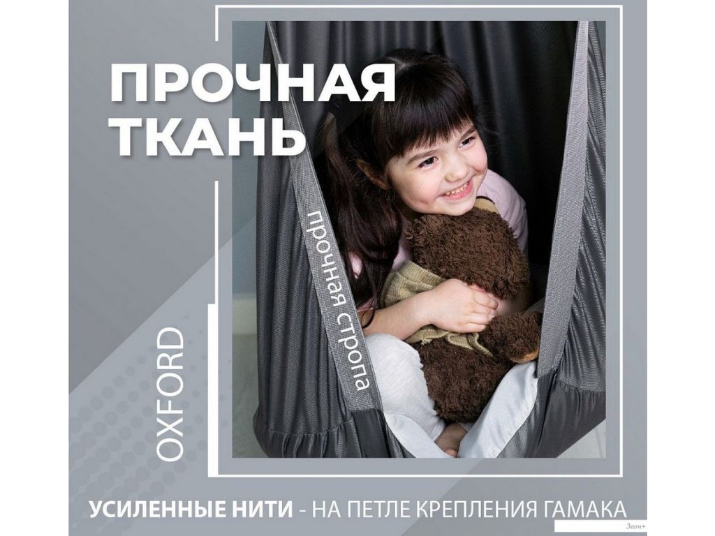 Romana 1.Д-26.19 (серый)