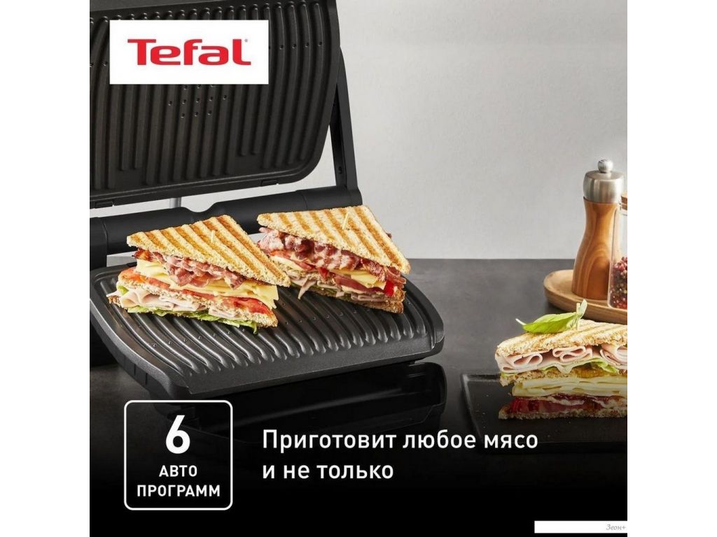 Электрогриль Tefal Optigrill+ GC717810