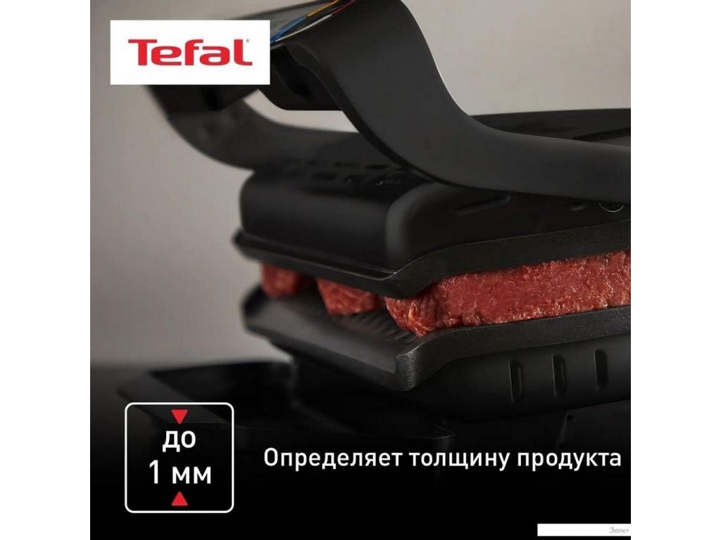 Электрогриль Tefal Optigrill+ GC717810