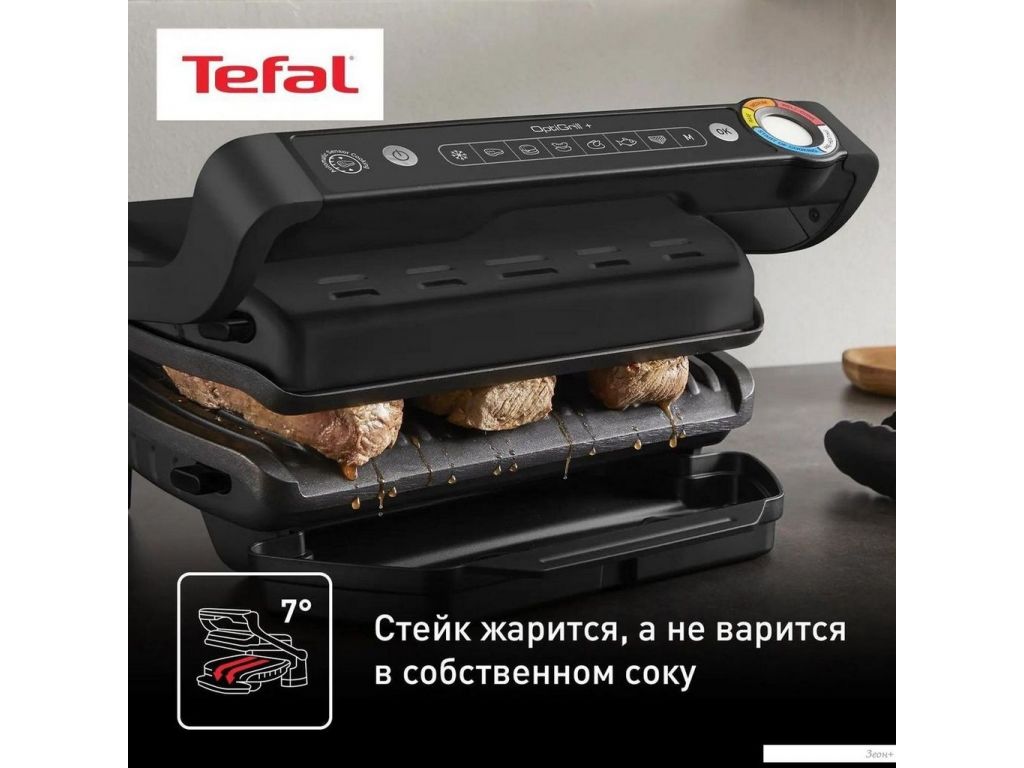 Электрогриль Tefal Optigrill+ GC717810