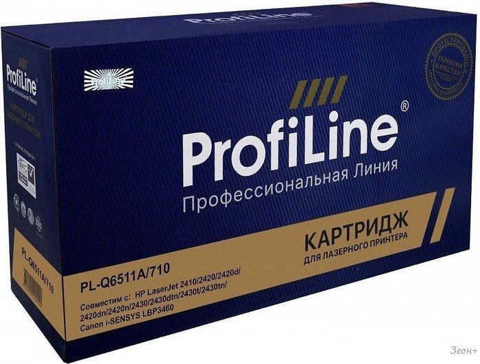 Картридж ProfiLine PL_Q6511A/710 (аналог HP Q6511A/710)