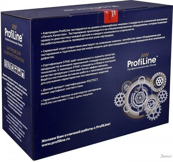 Картридж ProfiLine PL_Q6511X/710 (аналог HP Q6511X/710)
