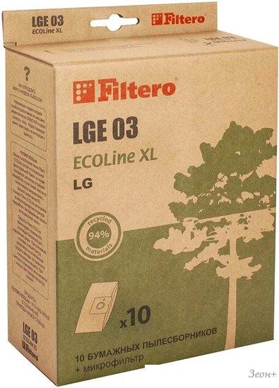 Комплект одноразовых мешков Filtero ECOLine LGE 03 S-Bag (10 шт+фильтр)