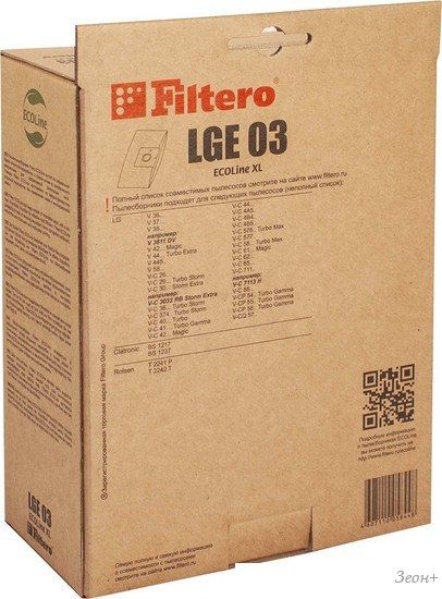 Комплект одноразовых мешков Filtero ECOLine LGE 03 S-Bag (10 шт+фильтр)