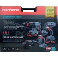 Profipower ProfiSet-4F18 E0093 (шуруповерт, гайковерт, болгарка, перфоратор, 2 АКБ, кейс)