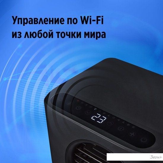 Мобильный кондиционер Ballu Eclipse BPAC-07 EPB/N6 black