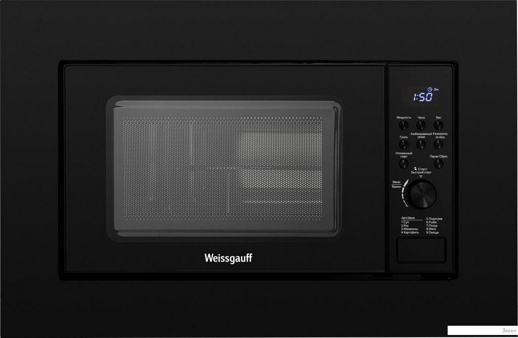 Микроволновая печь Weissgauff HMT-620 B Grill