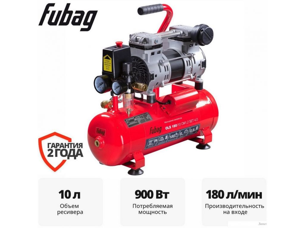 Компрессор Fubag OLS 180/10 CM1.2 SET 4.0 646068