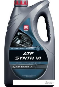 ATF Synth VI 1