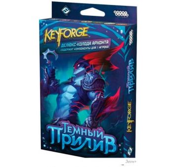     KeyForge:  . - 