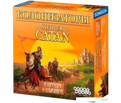      Catan:    2024