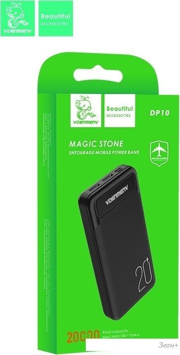 Внешний аккумулятор VDENMENV DP10 20000mAh (черный)