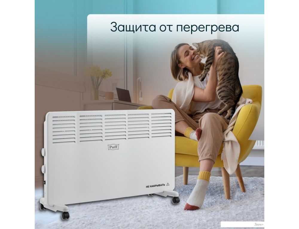 Конвектор Puff OK 2000
