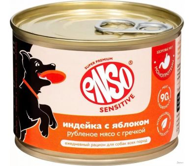 Enso Sensitive , ,  020/606342 190 