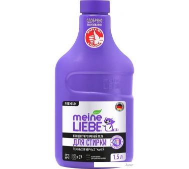    Meine Liebe      (1.5 )