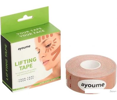  Ayoume Kinesiology Tape Roll 2.5  x 5  ()
