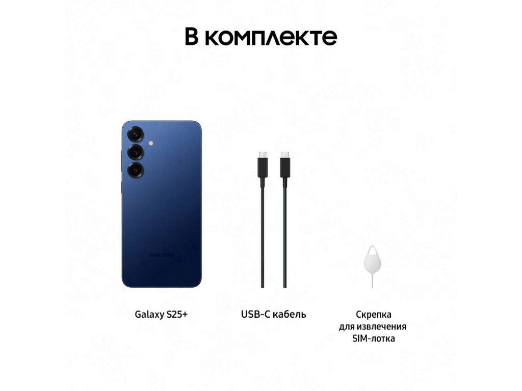 Смартфон Samsung Galaxy S25+ SM-S936B 12GB/512GB (синий)