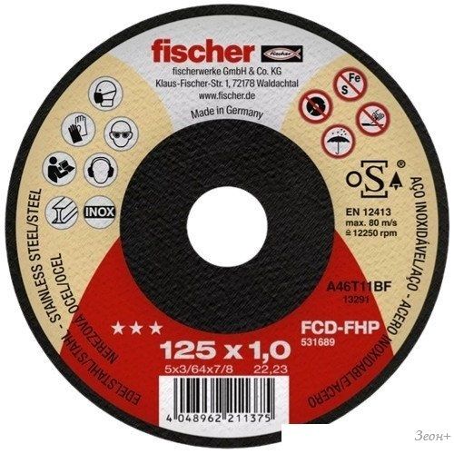 Отрезной диск Fischer FCD-FHP 125x1x22.23 Inox