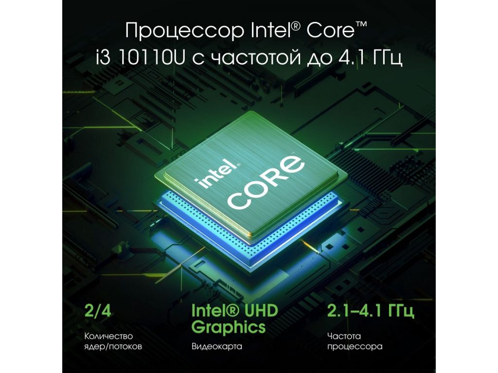 Ноутбук Digma Pro Fortis M DN15P3-8CXW05