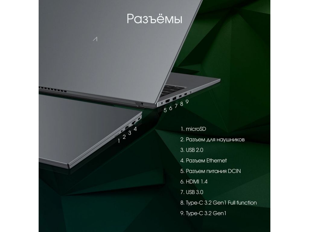 Ноутбук Digma Pro Fortis M DN15P3-8CXW05