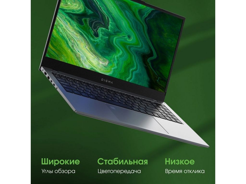 Ноутбук Digma Pro Fortis M DN15P3-ADXW02