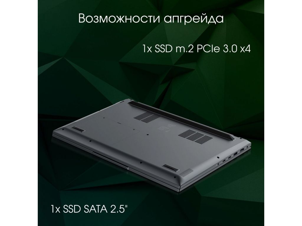 Ноутбук Digma Pro Fortis M DN15P3-ADXW02