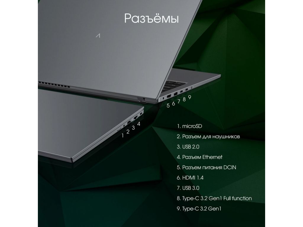 Ноутбук Digma Pro Fortis M DN15P3-ADXW02
