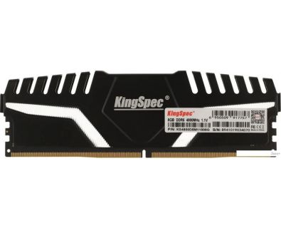   KingSpec Storm 8 DDR5 4800  KS4800D5M11008G