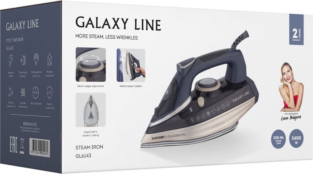 Утюг Galaxy Line GL6143