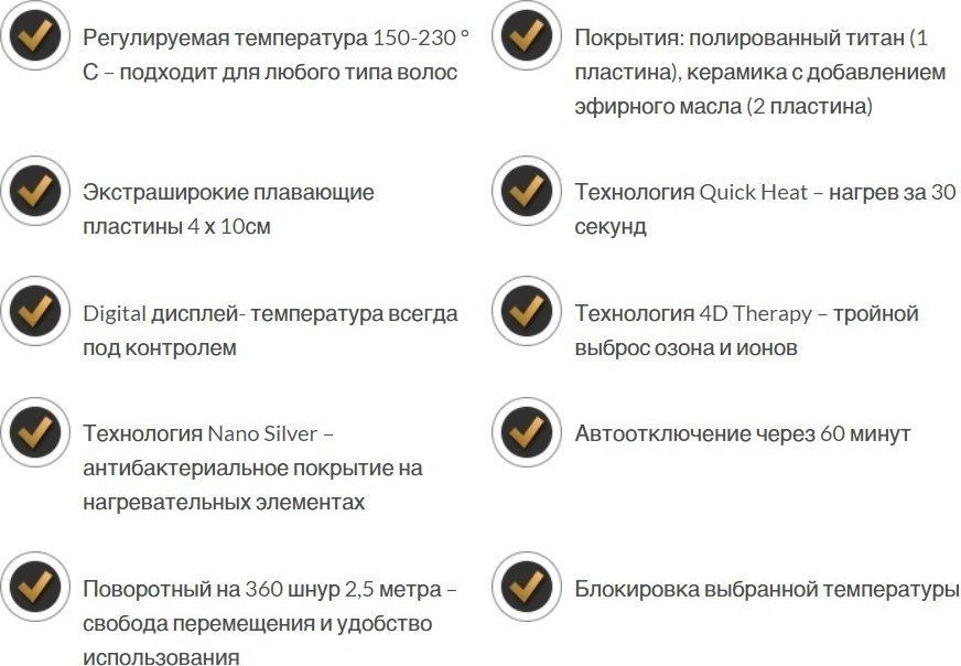 Выпрямитель GA.MA X-Wide Digital PTC 4D Dual Plates GI3033