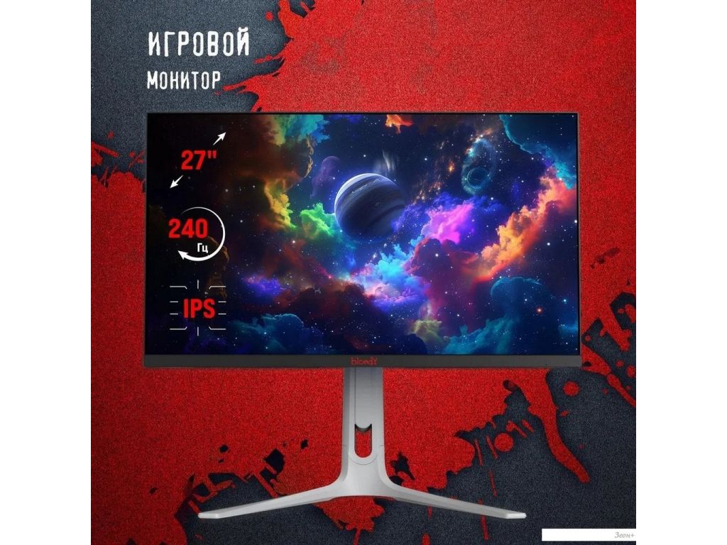Игровой монитор A4Tech Bloody MN272Q (черный)