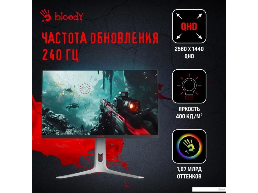 Игровой монитор A4Tech Bloody MN272Q (черный)