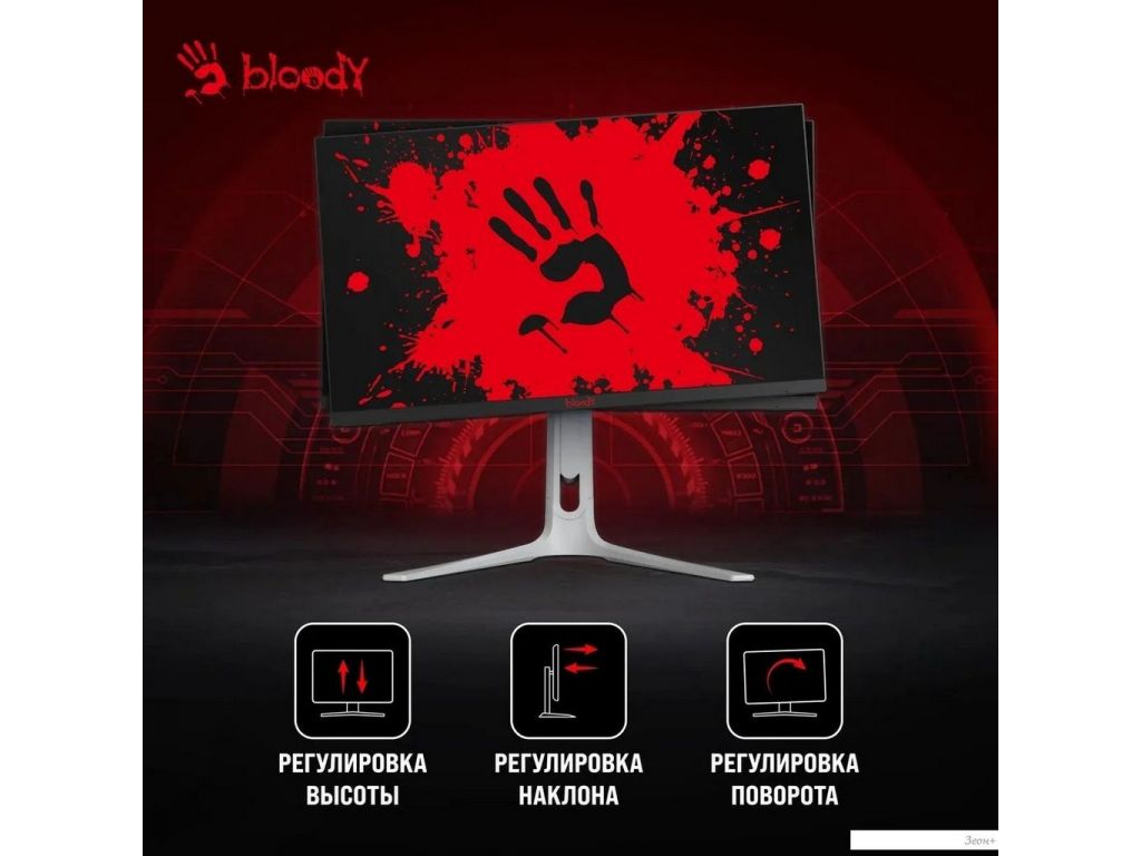 Игровой монитор A4Tech Bloody MN272Q (черный)