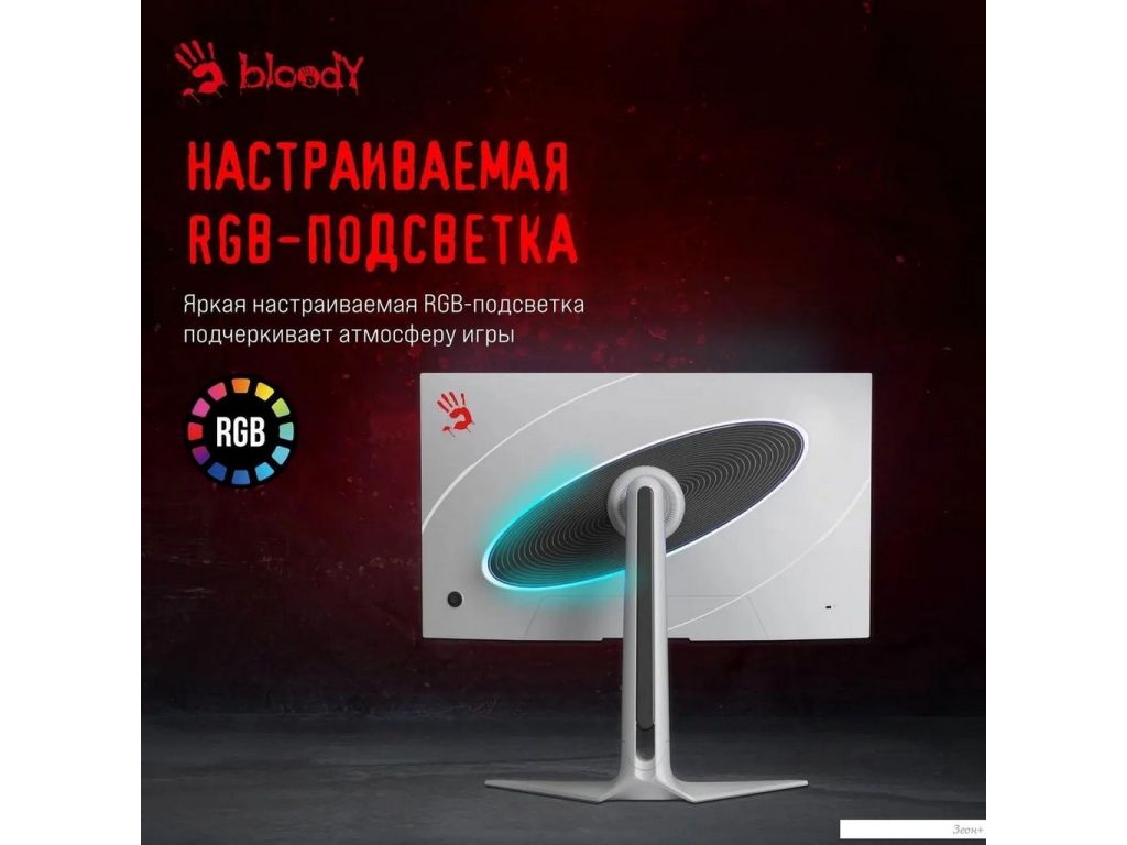 Игровой монитор A4Tech Bloody MN272Q (черный)