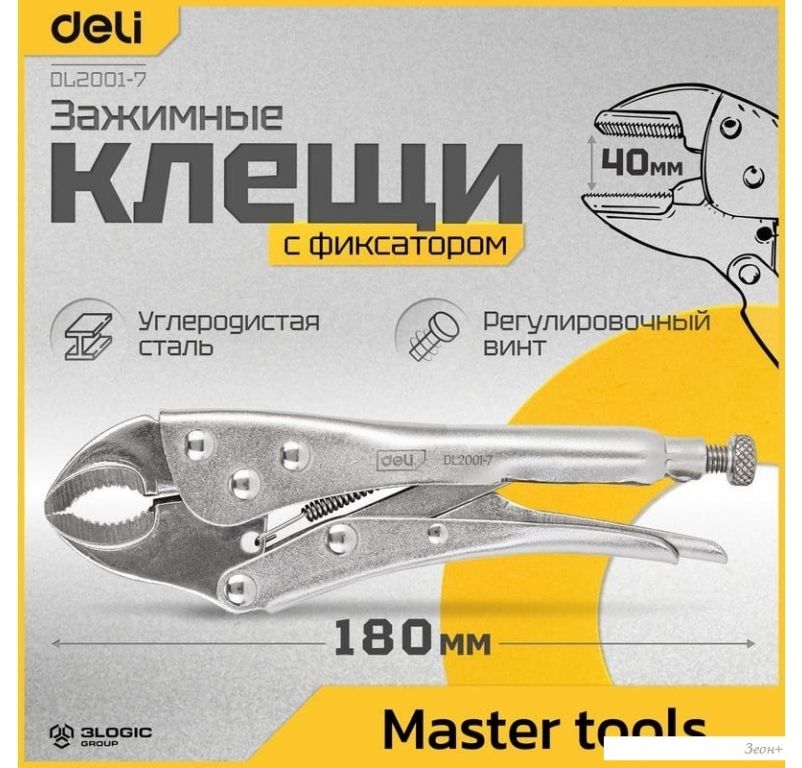 Клещи зажимные Deli DL2001-7
