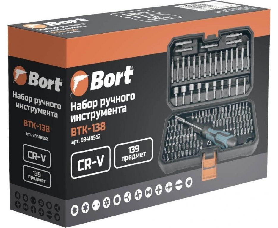 Набор отвертка с битами Bort BTK-138 (139 предметов)