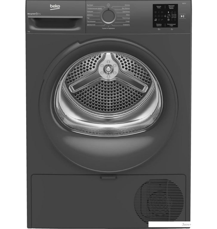 Сушильная машина BEKO BM3T37220A