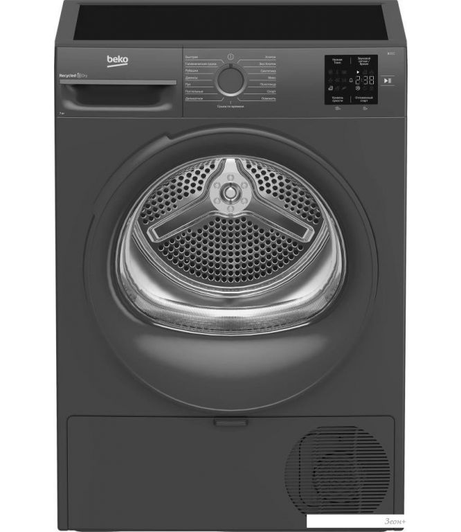 Сушильная машина BEKO BM3T37220A