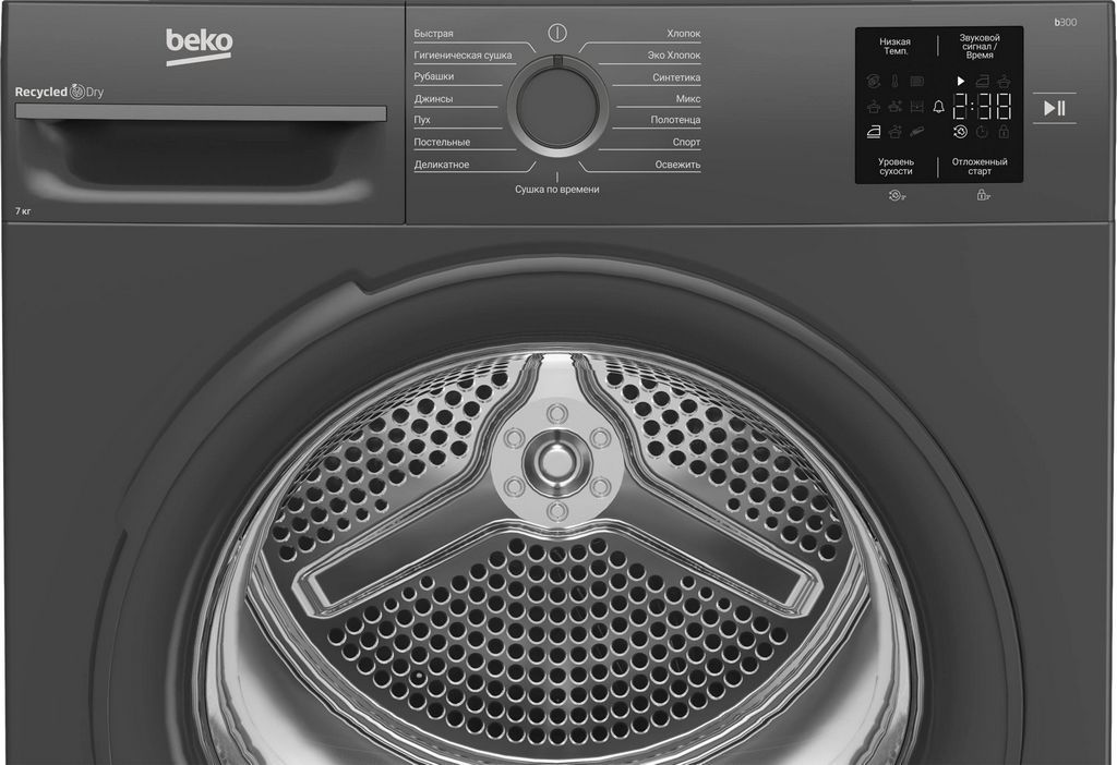 Сушильная машина BEKO BM3T37220A