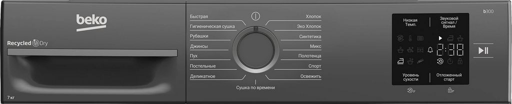 Сушильная машина BEKO BM3T37220A